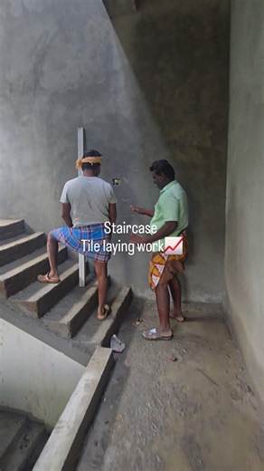 Er.S.Nandhu Subbu B.E..AIV | Builder👷 on Instagram: "Staircase tile laying work..... Build your own building with our well experienced planners ane engineers ... Er. S.NANDHU B.E ..AIV., Approved valuer Licensed engineer grade -l Karaikudi CALL # 9894327144 @nand_builder @srsbuilders_kkdi"