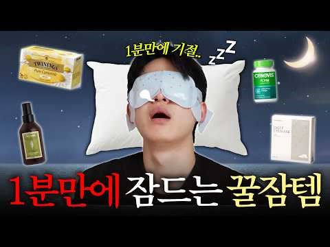 잘 샀다👍 쓰는 순간 극락가는 삶의질 상승템들💤