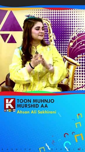 #kashishtv #sindhisongs #tiktokgaga #sindhistatus #tiktoksindhi