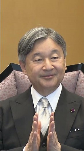 第81回日本芸術院授賞式ご臨席