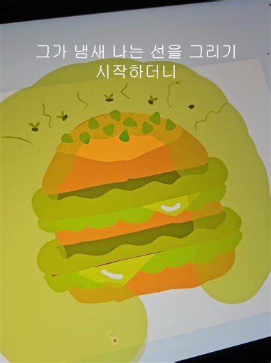 Mastering Illustration Techniques on iPad