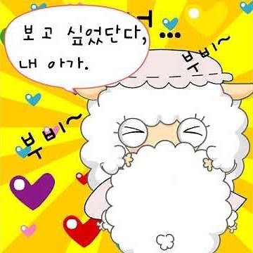 시포 44화 - 어머니는 강하다
