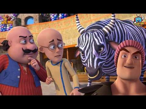 Motu Patlu का Human Remote Adventure और Colosseum Birthday Party! | Motu Patlu