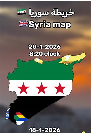 اكتشاف خريطة سوريا: كل ما تحتاج معرفته