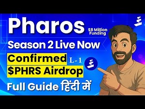 Pharos Testnet Airdrop 🪂| Claim $PHRS Token 💰| Full Guide