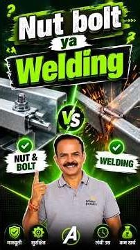 Solar Structure Mein Nut Bolt Ya Welding?
