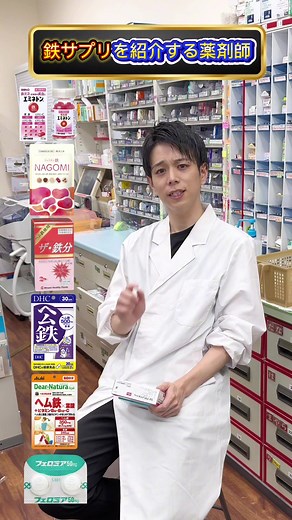 ヘム鉄サプリの選び方とおすすめの商品紹介