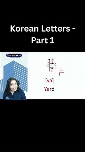 Korean Letters Part 1 | Learn Hangul Fast