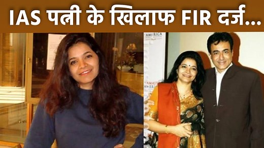 Why Mahabharat Krishna Nitish Bharadwaj FIR Complaint Against His IAS Wife Smita Gate | Nitish Bhardwaj, who became famous by playing the role of Shri Krishna in Mahabharata, is in the news these days because of his personal life. There are reports that the actor has filed a complaint against wife Smita Ghate. Nitish has also accused his wife of mental torture. #NitishBhardwaj #NitishBhardwajWife #NitishBhardwajIASWifeSmitaGate #IASSmitaGate #IASSmitaGateNews ~HT.97~ED.284~PR.114~ | Boldsky
