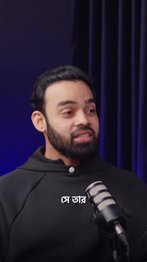 ছোটবেলার কিছু ভুল Parenting — যেগুলো আমরা “স্বাভাবিক” ভেবে মেনে নিয়েছিলাম 💔#parenting #innerchild #unseenviews #realtalk #kashfiaaamina #abusufian