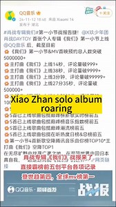 2.1K views · 248 reactions | Congrats bunny Xiao Zhan’s 5 songs...