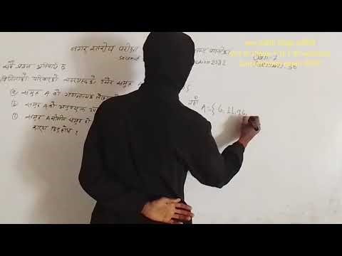 📚 Exan : 👉 Class : 7 Math || Second Terminal Exam 2082 || Full Solutions || Question No : 1 || 🙏