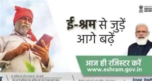 E-SHRAM card: How can workers update photos on eSHRAM portal? Know registration process