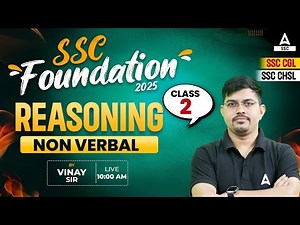 SSC CGL/CHSL Foundation 2025 | SSC Reasoning NON VERBAL Class By Vinay Sir