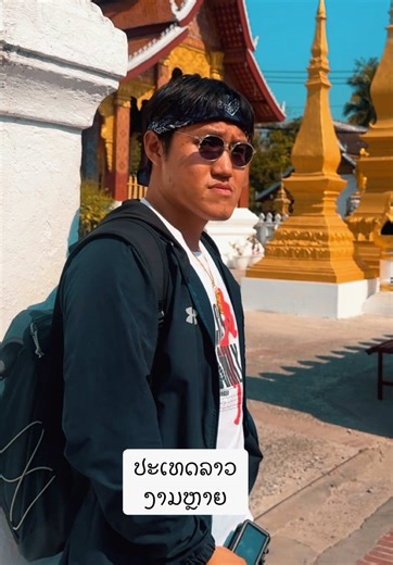 Exploring the Beauty of Laos