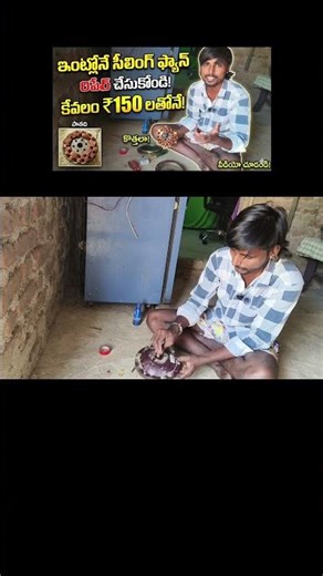 Easy way to open Ceiling Fan #FanService #LifeHacks #DIY