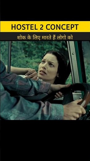 Hostel 2 Movie Short #movieinshort #uniquestories #movierecap #horrorstories #horror #horrormovie