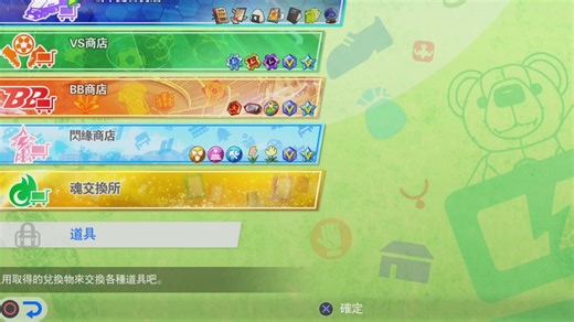 timegame on Instagram: "PS4 PS5 閃電十一人 英雄們的勝利之路 存檔修改 金手指 攻略 外掛 修改器 遊戲修改 密技 INAZUMA ELEVEN: Victory Road Savewizard 初始進度存檔 1. 英雄球員約60解鎖 / 資深球員149解鎖 / 普通角色若干解鎖 2. 傳奇/黃金/白銀勝利寶箱MAX 3. 三種經驗藥劑×999（支持升到100級） 4. 各種豆MAX 5. 新可能性MAX 6. 勝利之星MAX 7. 勝利石MAX 8. 友情輝星MAX 9. VS商店全物品MAX 10. BB超市全物品MAX 11. 友情商店全物品MAX 12. 編年史商店材料MAX 13. VS商店材料MAX 14. BB超市材料MAX 15. 友情商店材料MAX #SWITCH #switch2 #存檔修改 #存檔替換 #遊戲代改 #專業存檔修改 #金手指 #密技 #攻略 #閃電十一人英雄們的勝利之路 #inazumaelevenvictoryroad"