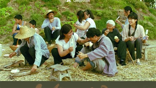 4K超清《生息之地》2026最新柏林电影节大片