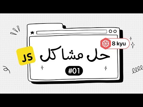 Codewars Problem Solving 8 kyu #01