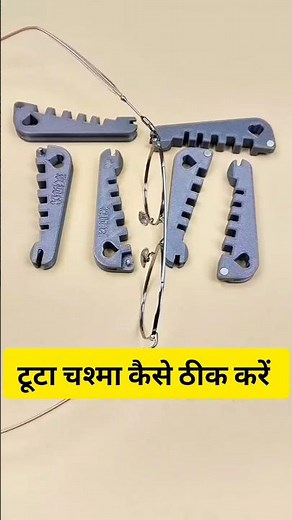 DIY Glasses Repair: Save $300 with THIS Trick!