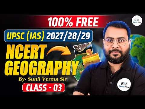 NCERT Geography Class 3 | UPSC 2027/28/29 Preparation | Complete NCERT Strategy by Sunil Verma Sir