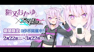 Nekomata Okayu and Her Songs Will Appear in Sound Voltex