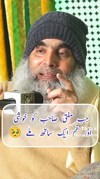 Mufti Sahib Ka Pota Ki Wafat - Heartbreaking News