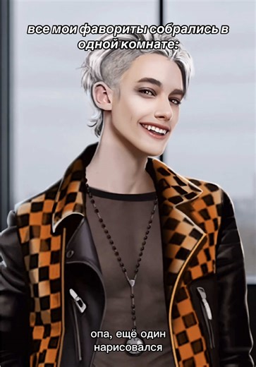 Клуб Романтики: Все Мои Фавориты В Одной Комнате