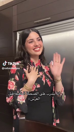 ‏😂😂😂😂😂😂