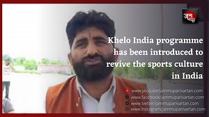 The Khelo India programme has been introduced to revive the sports culture in India at the grass-root level by building a strong framework for all sports played in our country and establishing India as a great sporting nation. | Jammu Parivartan
