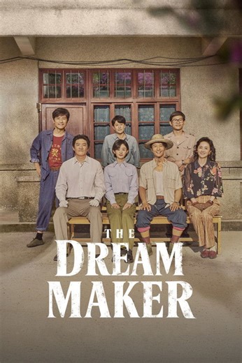 How to watch The Dream Maker: The best streaming options