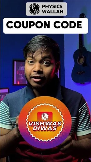PW Vishwas Diwas Sale || PW VIshwas Diwas Coupon Code 2026 || ‪@PhysicsWallah‬ #pw