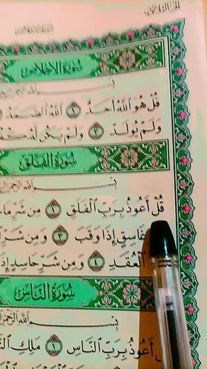 أترك شي تأجر عليه 😔 #عبدالباسط_عبدالصمد #أرح_سمعك_وقلبك 🎧🫀#راحة_نفسية 😔💚#capcut #fipシ #viral #fouryoupage #fouryou #goviral #تلاوة_خاشعة #صدقة_جارية #quran