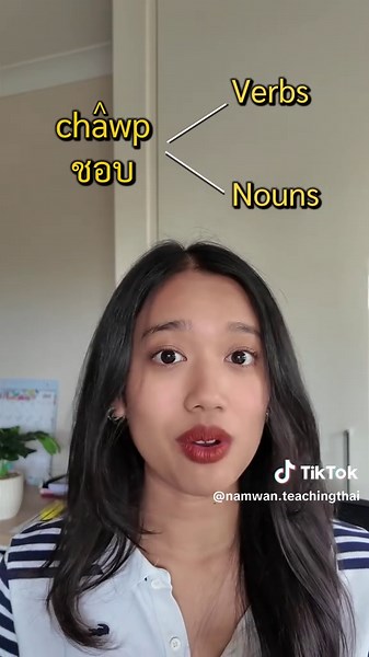 namwan.teachingthai on TikTok