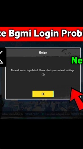 Today Bgmi Login Problem Fix 🤩