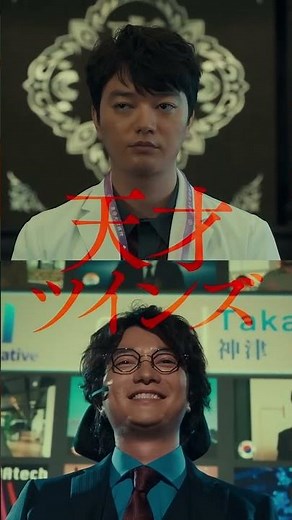 『劇場版ドクターX FINAL』特報②【12月6日(金)公開】 #shorts