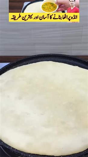 Delicious Egg Paratha Recipe for Quick Breakfast