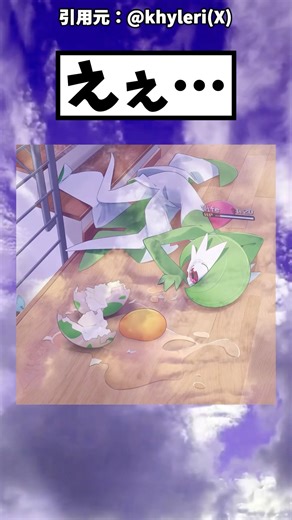 もうかえらない… #アニメ #ポケモン #漫画