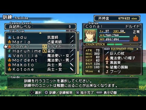 ZDC UR Tears to Tiara Kakan no Daichi ティアーズ・トゥ・ティアラ P19 EM 2nd AGLG&GACREBattle MapsG+EMoney Proof