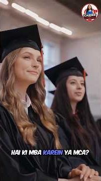 MBA vs MCA | Kaunsa Course Future Mein Best Rahega? #mba #mca