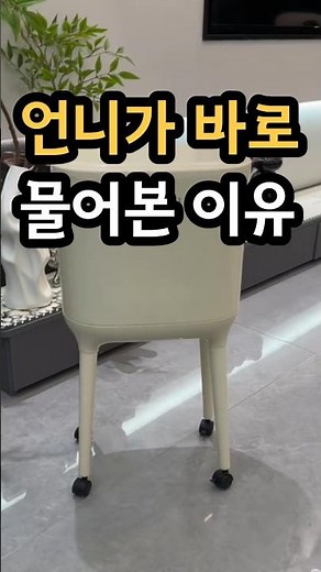 원터치 휴지통 왜이제 바꿨나싶어요🤍허리 안 숙이는 20L 대용량 주방 휴지통