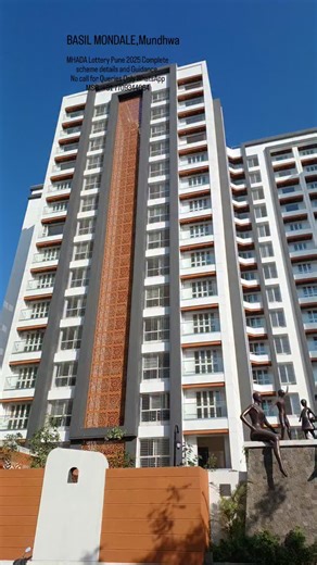 PropertyInfo with Sagar on Instagram: "BASIL MONDALE Mundhwa #MHADAPune #MHADALottery2025 #PuneHousing #MHADA #Pune"