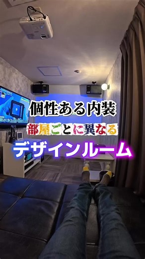 【個性強っ！】部屋ごとに異なるデザインルーム 【ホテル情報】 ホテルルナ茨木店 〒567-0065 大阪府茨木市上郡１丁目１−３２ #ホテル #大阪 #カップル旅行