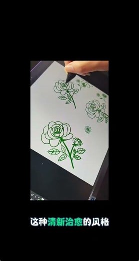 Discover the Magic of Illustration Patterns: Floral Designs Unleashed