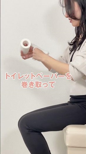 How to use tampons! How to insert and discard them without pain #shorts