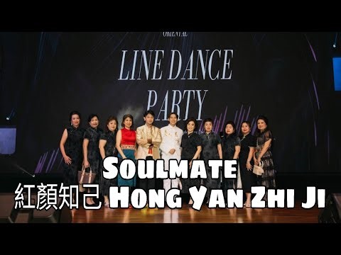 DANCE&COUNT | Soulmate (紅顏知己 Hong Yan Zhi Ji) | LINEDANCE | Inter | HengkyLeon & HeruTian
