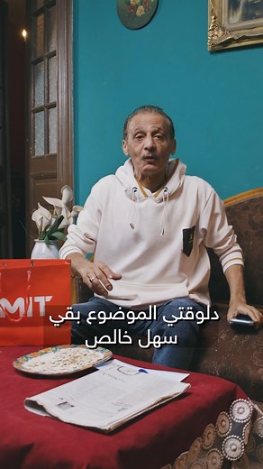 12K views · 66 reactions | مع AMIT Learning #ملكش حجة انك تتعلم برمجة | AMIT Learning | Facebook