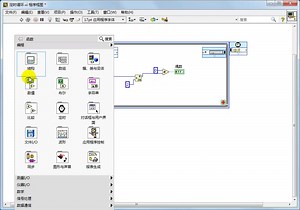 中文版LabVIEW 2018从入门到精通（实战案例版）视频061定时循环