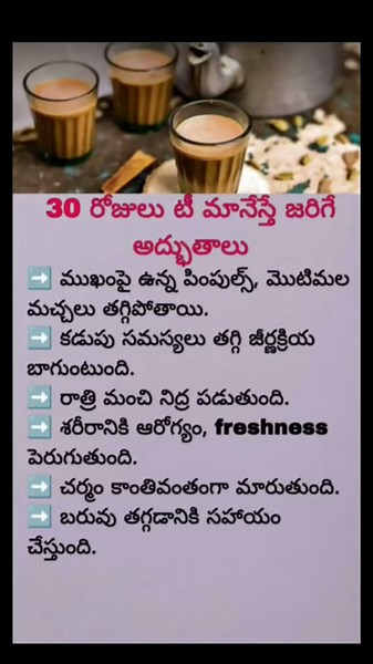 Drink Tea Every Day After 30? 6 Surprising Health Benefits You Need to Know! ☕🔥